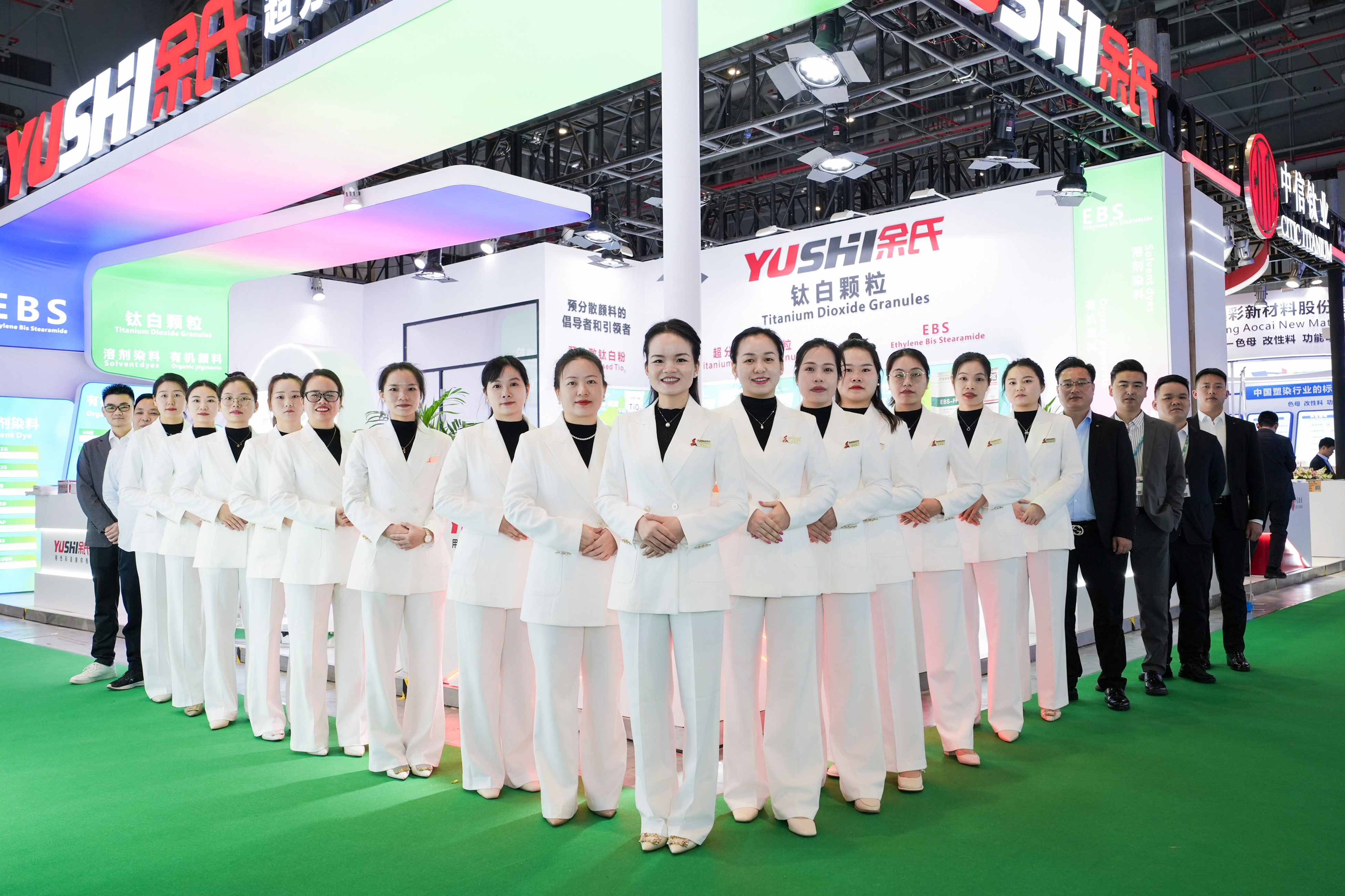 2026余氏化工上海橡塑展展会会团队照